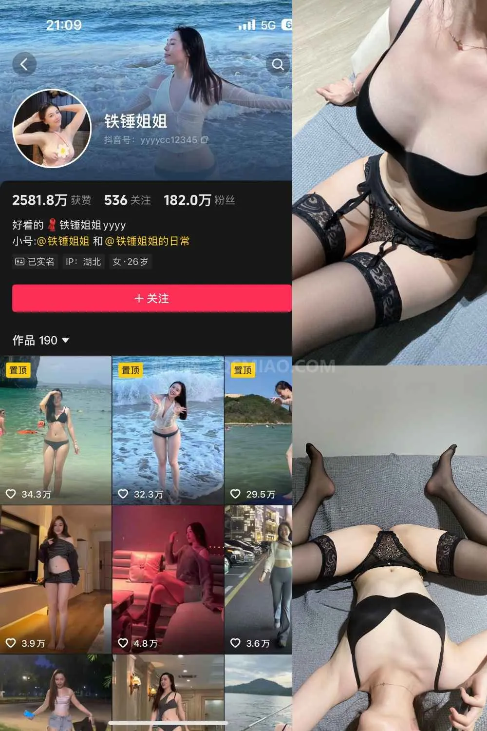 抖音 铁锤姐姐 微密圈 – 黑色吊袜 [35P+10V/238M] - 起司喵