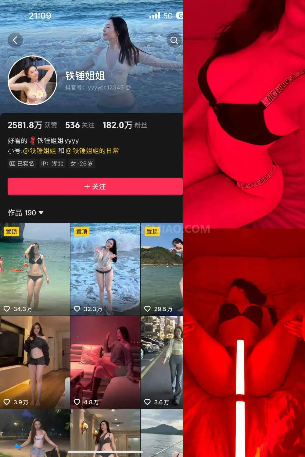 抖音 铁锤姐姐 微密圈 - 黑与红 [31P+7V/264M] - 起司喵