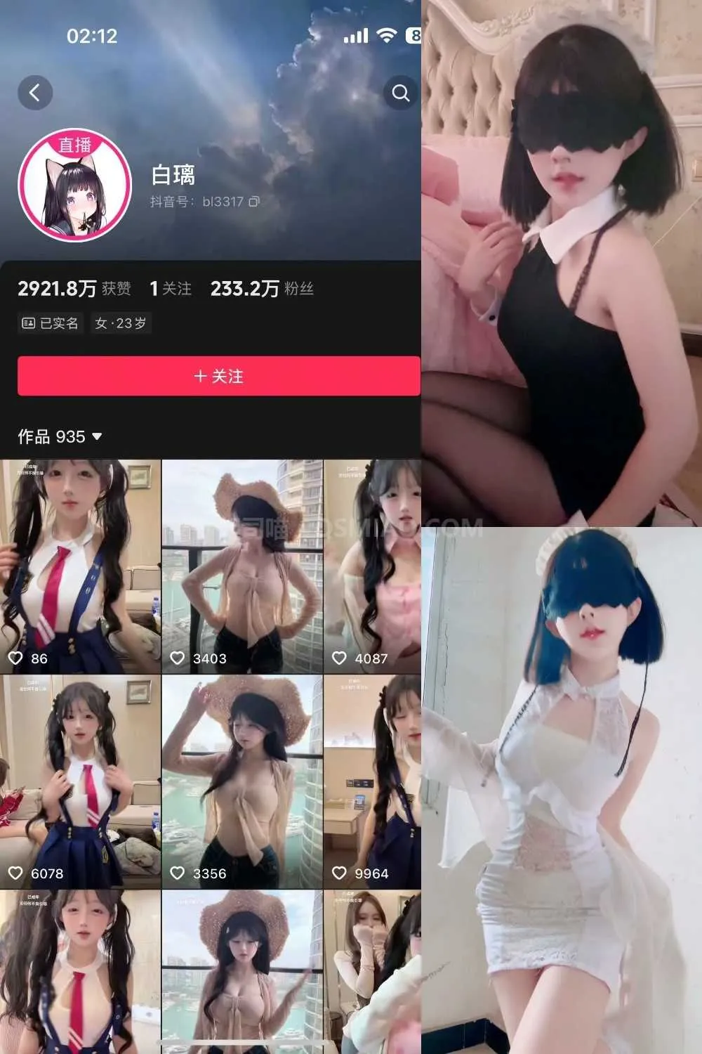 抖音 白璃(白璃怕疼) 觅圈 – NO.008期 视频汇总 [180V/979M] - 起司喵