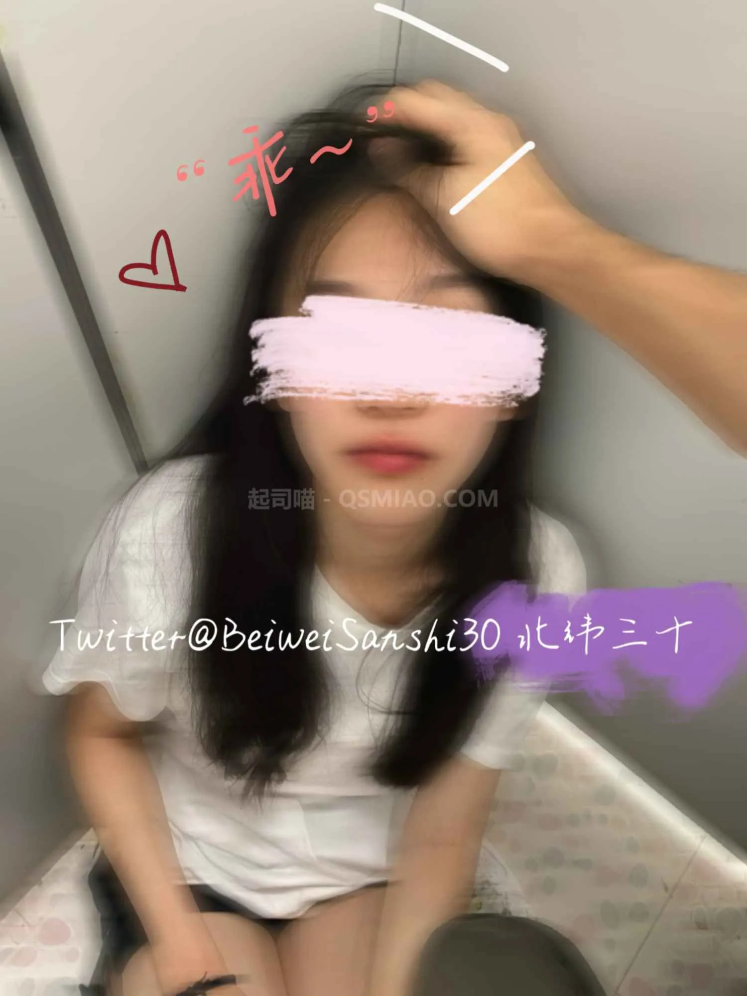 北纬三十 - 推特绿帽享娇妻女朋友想要被满足但嘴上却说轻点还好被我识破 [165P+11V/636M] - 起司喵