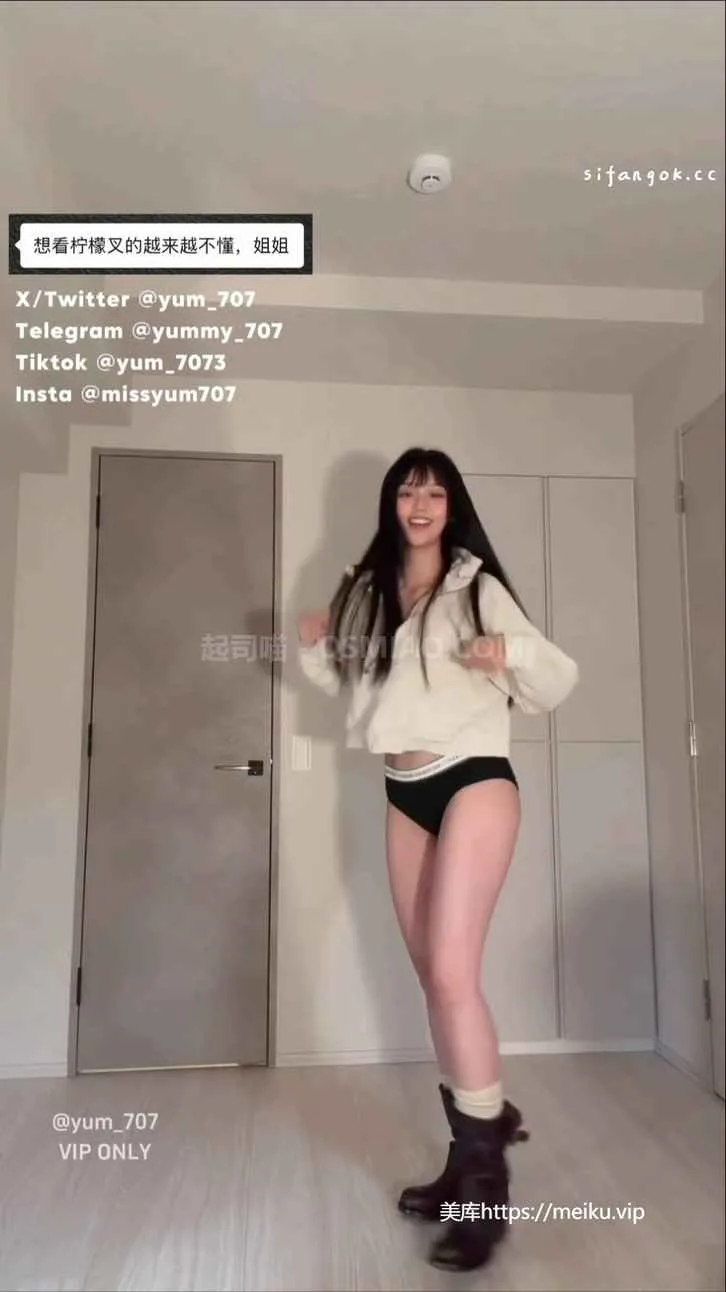 图片[2] - 玉米(Yum707) – 推特福利姬最新裸舞得不到的就不懂柠檬叉 [2V/319M] - 起司喵