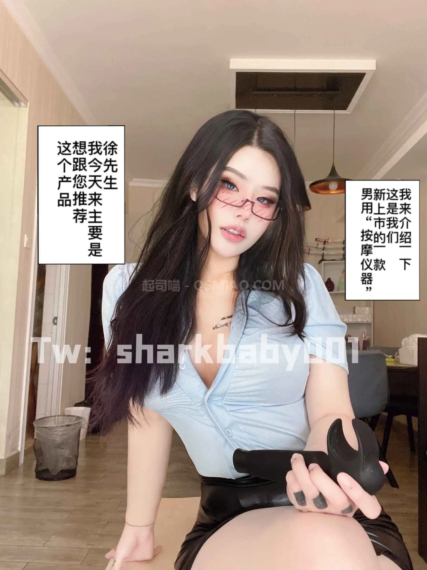 图片[2] - sharkbaby001 – 推特露出博主极品御姐户外露出各种剧情 [535P+55V/269M] - 起司喵