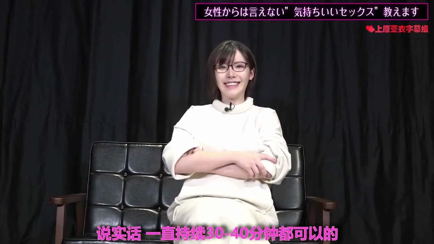 图片[2] - 深田咏美 – 日本超强性爱教学完美字幕我见过最实用“教学片” [18V/4.88G] - 起司喵