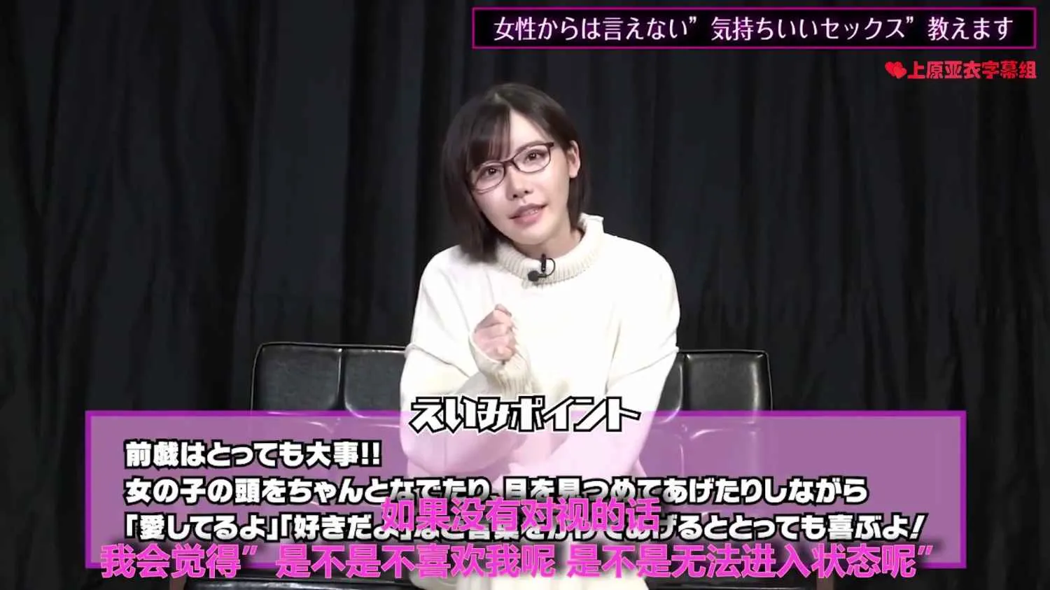 深田咏美 – 日本超强性爱教学完美字幕我见过最实用“教学片” [18V/4.88G] - 起司喵